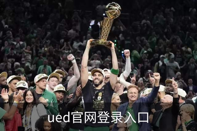 关于ued官网登录入口的企业环境图片